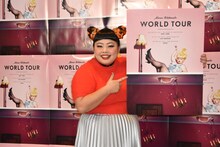 ワールドツアーを開催する渡辺直美。