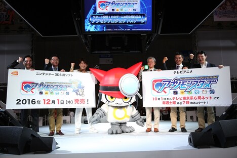 「スタート直前！このブームに乗り遅れるな！アプモンプロジェクトステージ」に登場したAMEMIYA（左から3人目）。