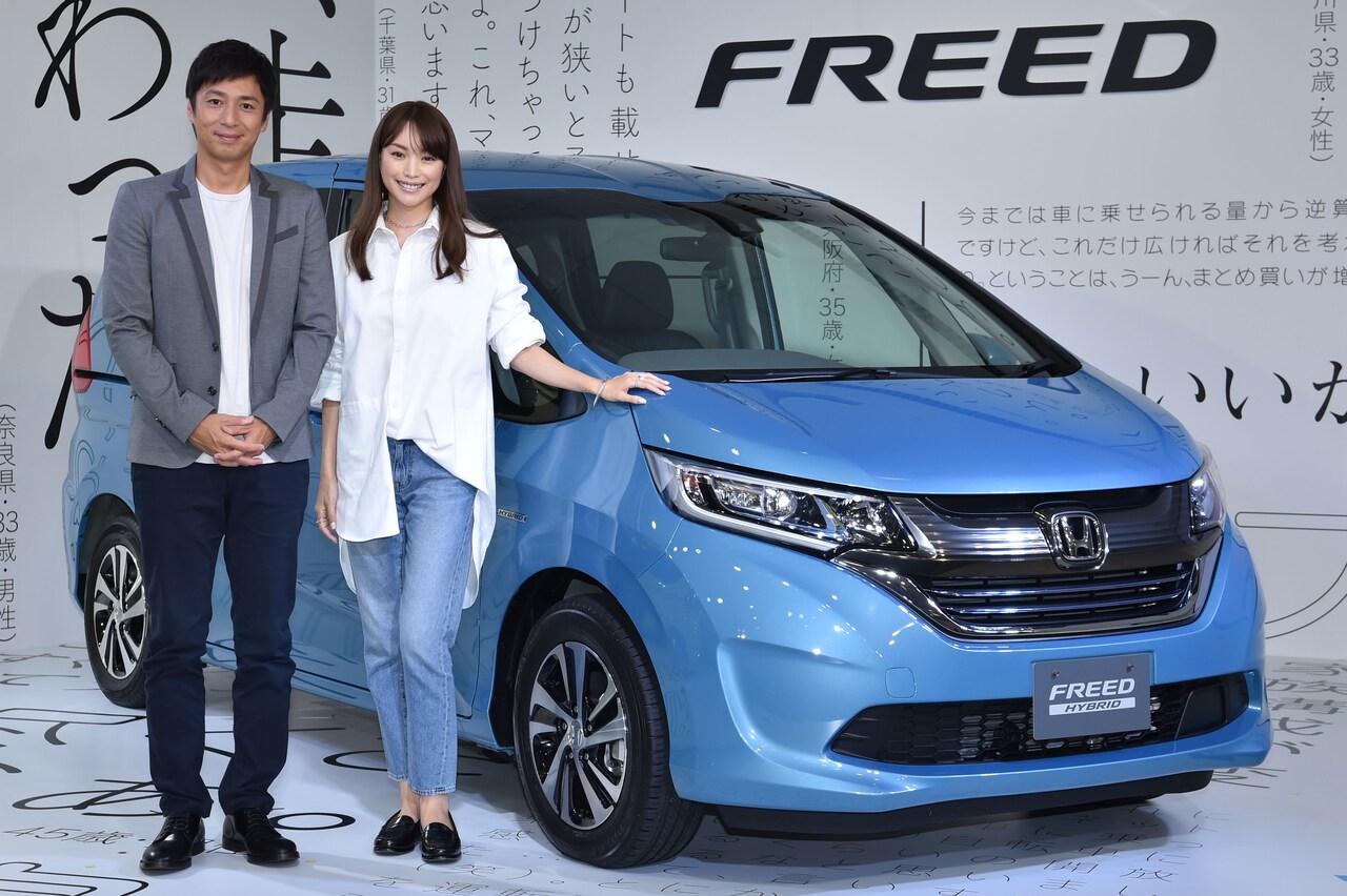 Hondaの自動車「新型FREED」と「FREED+」の記者発表会」に出演した（左から）チュートリアル徳井、蛯原友里。