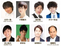 デートプランナー候補者の8名。(c)関西テレビ