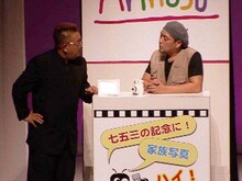 「サンドウィッチマンライブツアー2016」のワンシーン。