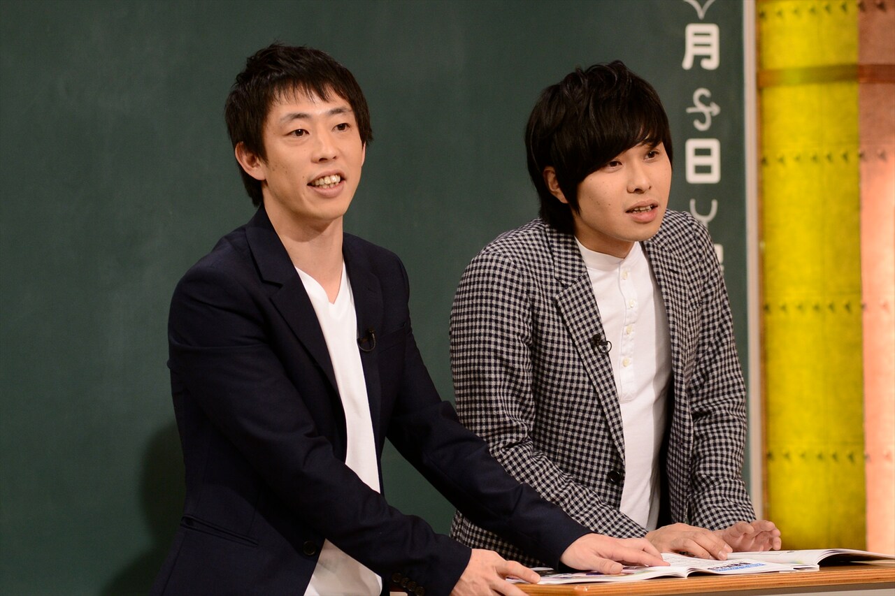 「しくじり先生 特別編」で授業を展開する、さらば青春の光。(c)テレビ朝日