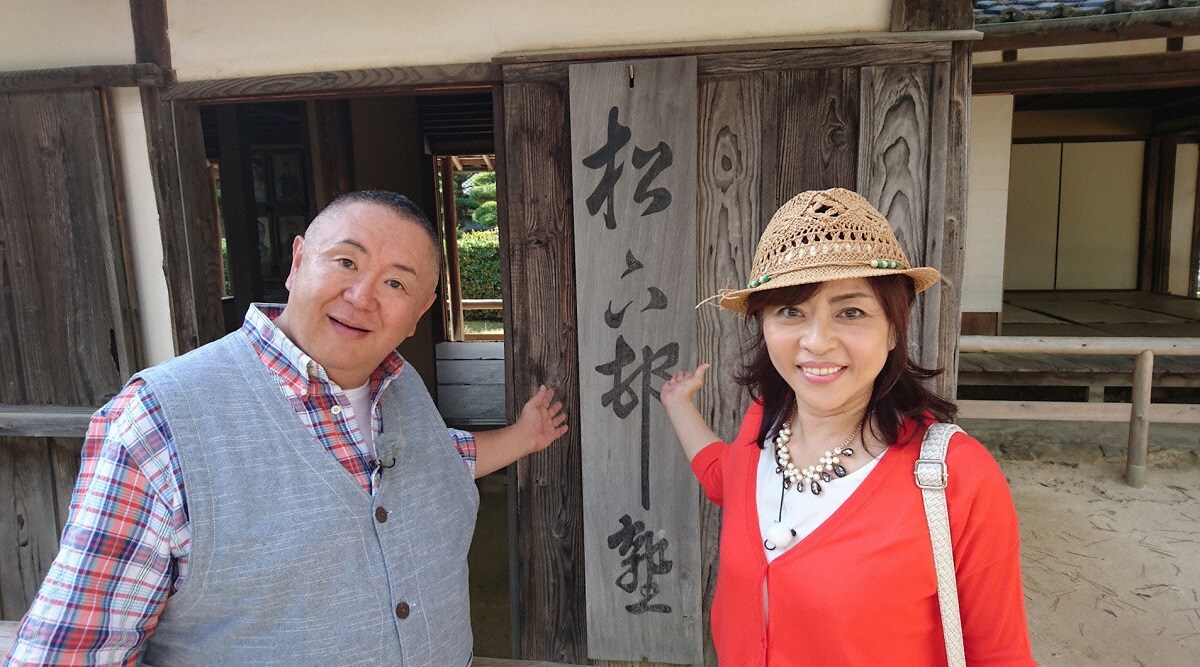左から松村邦洋、松本明子。(c)読売テレビ