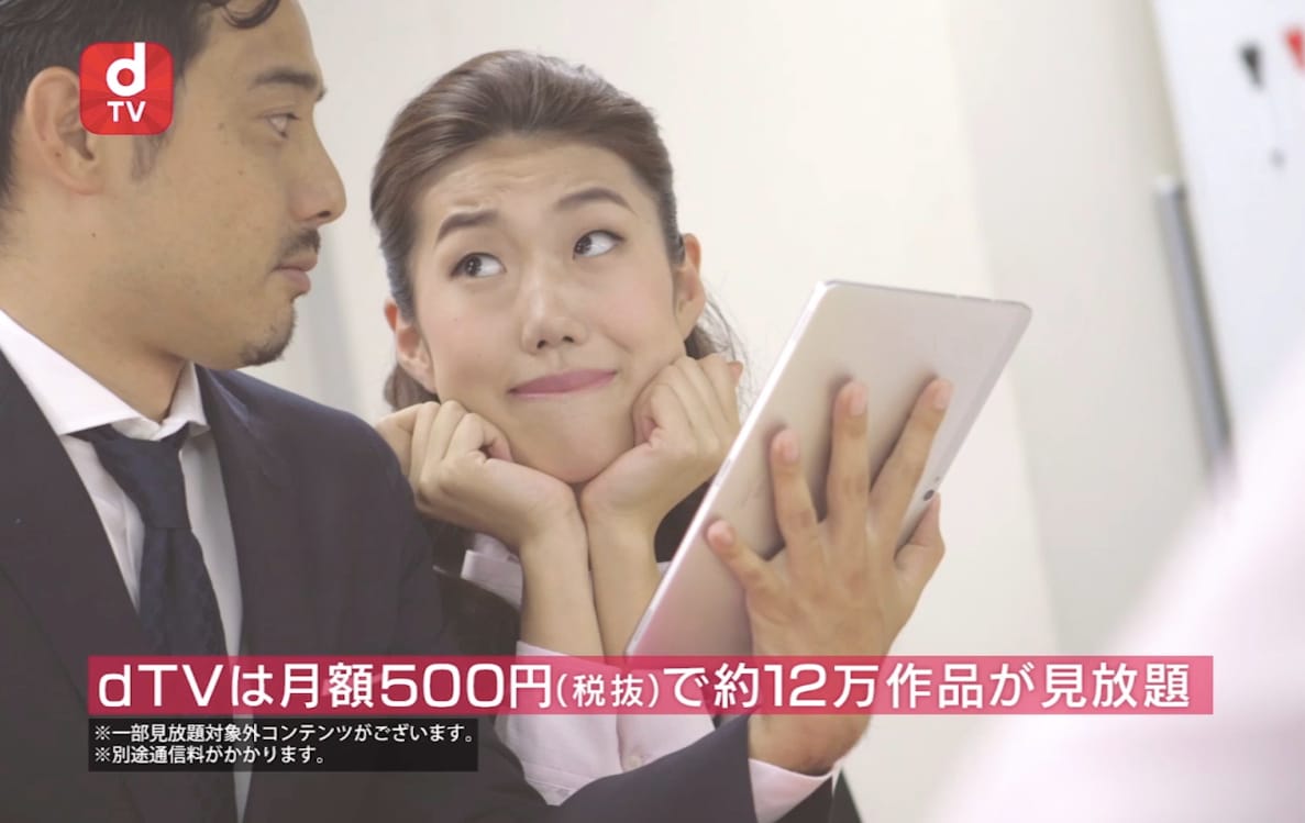 株式会社NTTドコモの動画「ハッピーオーラ全開！あざといオンナコレクション。」に出演する横澤夏子。