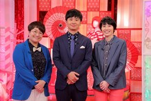 左からハリセンボン春菜、オードリー若林、ハリセンボンはるか。(c)日本テレビ