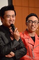 左から劇団ひとり、東京03角田。