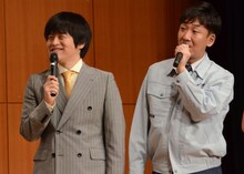 左からバカリズム、東京03飯塚。