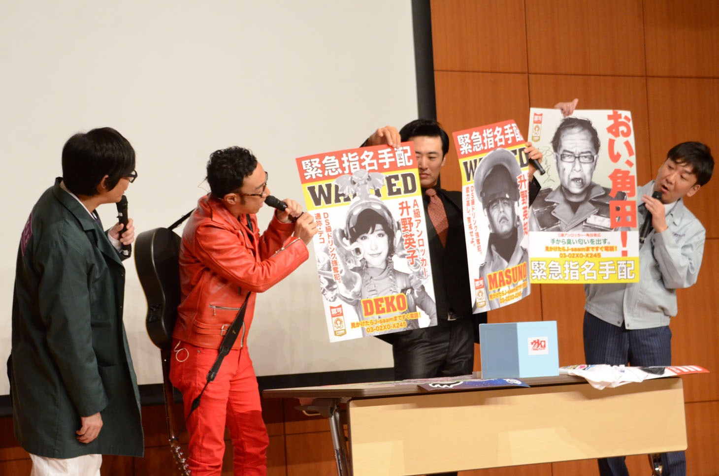 プレゼント抽選会の様子。