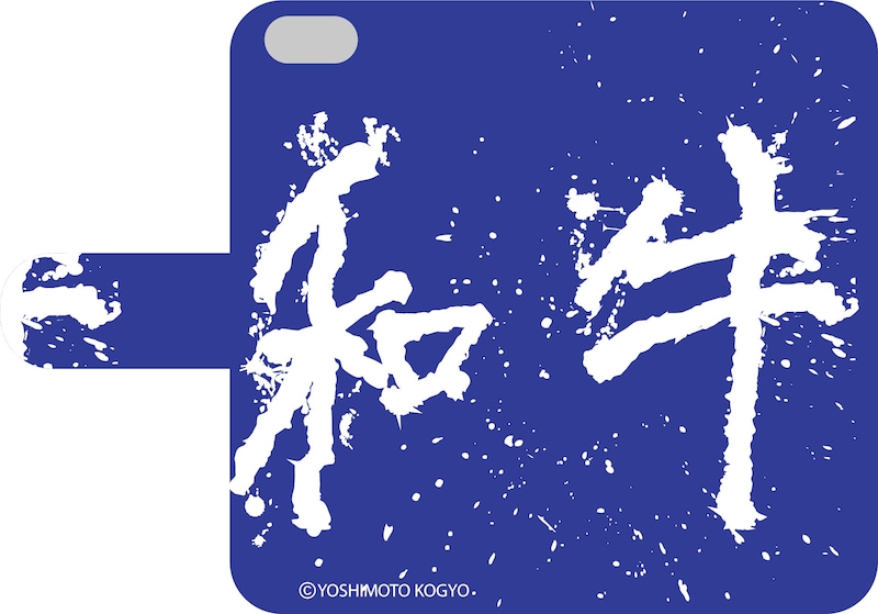 「書道柄」iPhone6用ケースのデザイン。