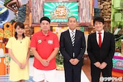 (左から)宮澤智(フジテレビアナウンサー)、タカアンドトシ、林修。