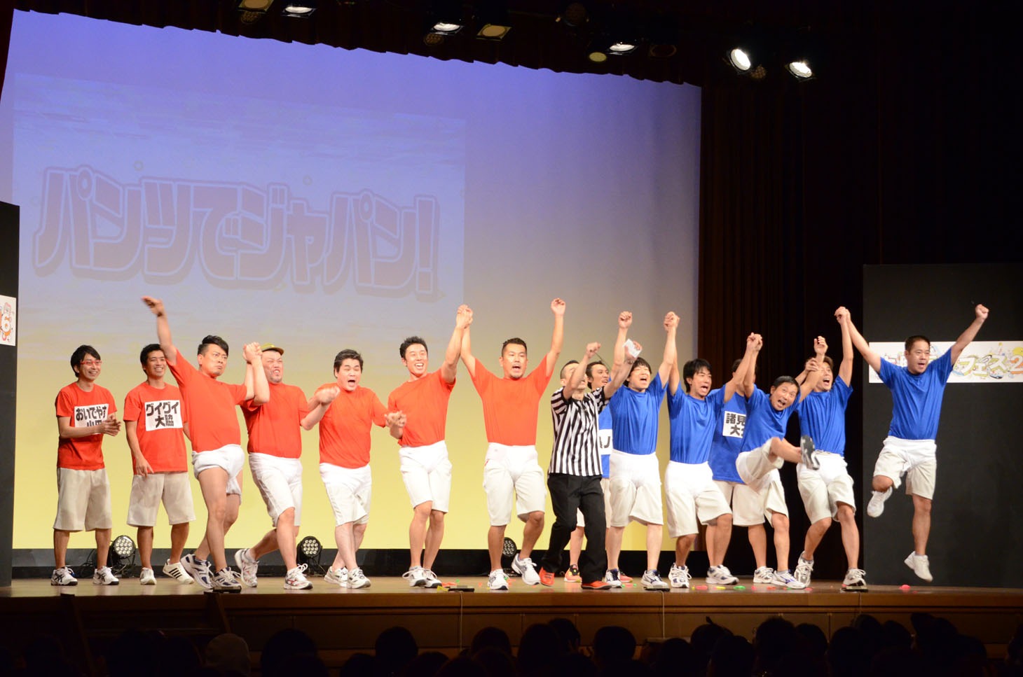 「爆笑！いそべのゲームワールド in 中之島」で「パンツでジャパン！」に挑戦する雨上がり決死隊ら。