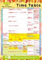 MBSラジオのタイムテーブル。