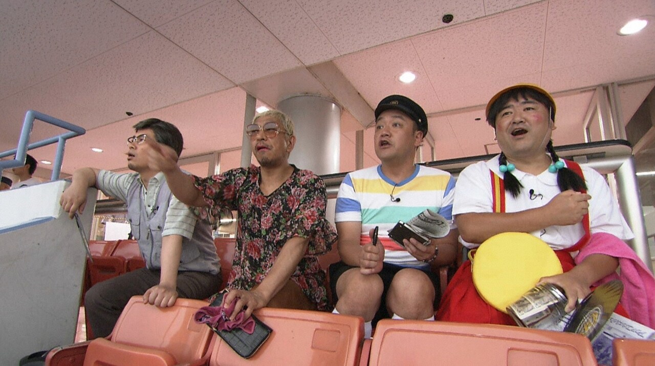 「松本家の休日」で住之江競艇場を訪れる一行。(c)ABC