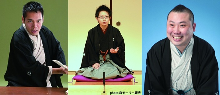 新番組「ミッドナイト寄席」初回に出演する（左から）神田松之丞、立川こはる、桂宮治。