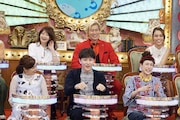 「思わず2度見する!想像を絶するテレビ」のパネラー陣。(c)読売テレビ