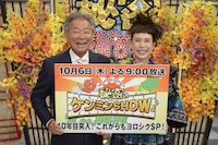 左からみのもんた、久本雅美。(c)読売テレビ