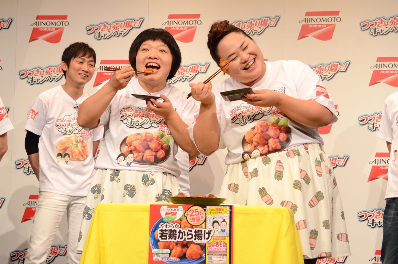 から揚げをアピールするおかずクラブ。