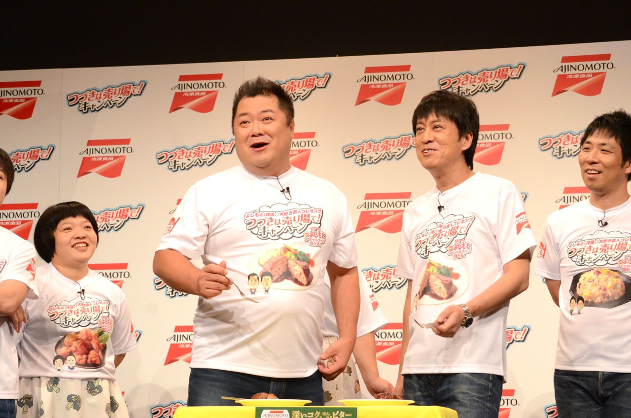 ハンバーグのおいしさをアピールするブラックマヨネーズ。小杉の「ヒーハー！」も飛び出す。