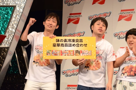 アピールバトルで優勝したNON STYLE。