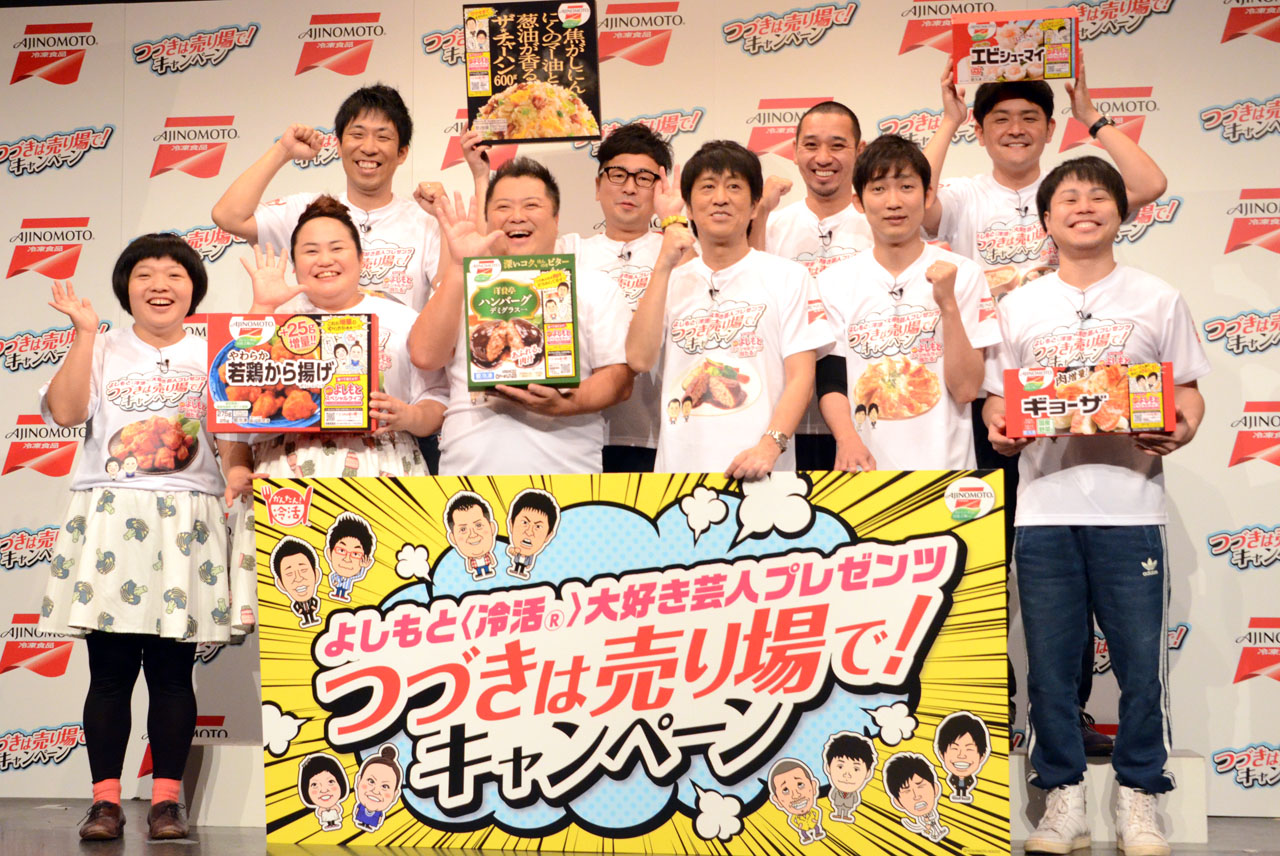 「つづきは売り場で！キャンペーン」に起用されたブラックマヨネーズ、NON STYLE、千鳥、パンクブーブー、おかずクラブ。