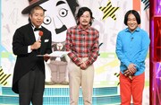 左からハライチ澤部、マツモトクラブ、永野。(c)テレビ東京