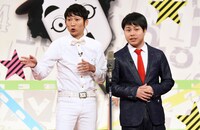 NON STYLE (c)テレビ東京