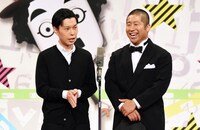 ハライチ (c)テレビ東京