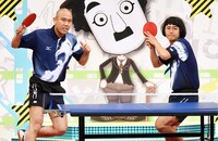 コロコロチキチキペッパーズ (c)テレビ東京