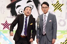 ナイツ (c)テレビ東京