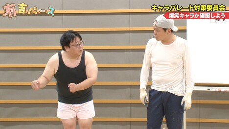 （左から）タイムマシーン3号・関、マシンガンズ西堀。(c)フジテレビ