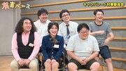 「爆笑キャラパレード」への出演を狙う芸人たち。(c)フジテレビ