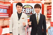 「今夜解決!噂の健康術 名医のTHE太鼓判!今やるべき10の法則SP」に出演するアンジャッシュ。(c)TBS