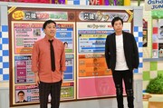 左から月亭八光、今田耕司。(c)読売テレビ
