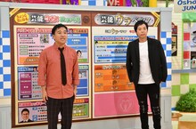 左から月亭八光、今田耕司。(c)読売テレビ