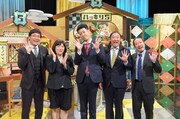 「ハッキリ5～そんなに好かれていない5人が世界を救う～」に出演する（左から）南海キャンディーズ山里、森三中・黒沢、小籔千豊、ロバート秋山、笑い飯・西田。(c)ABC