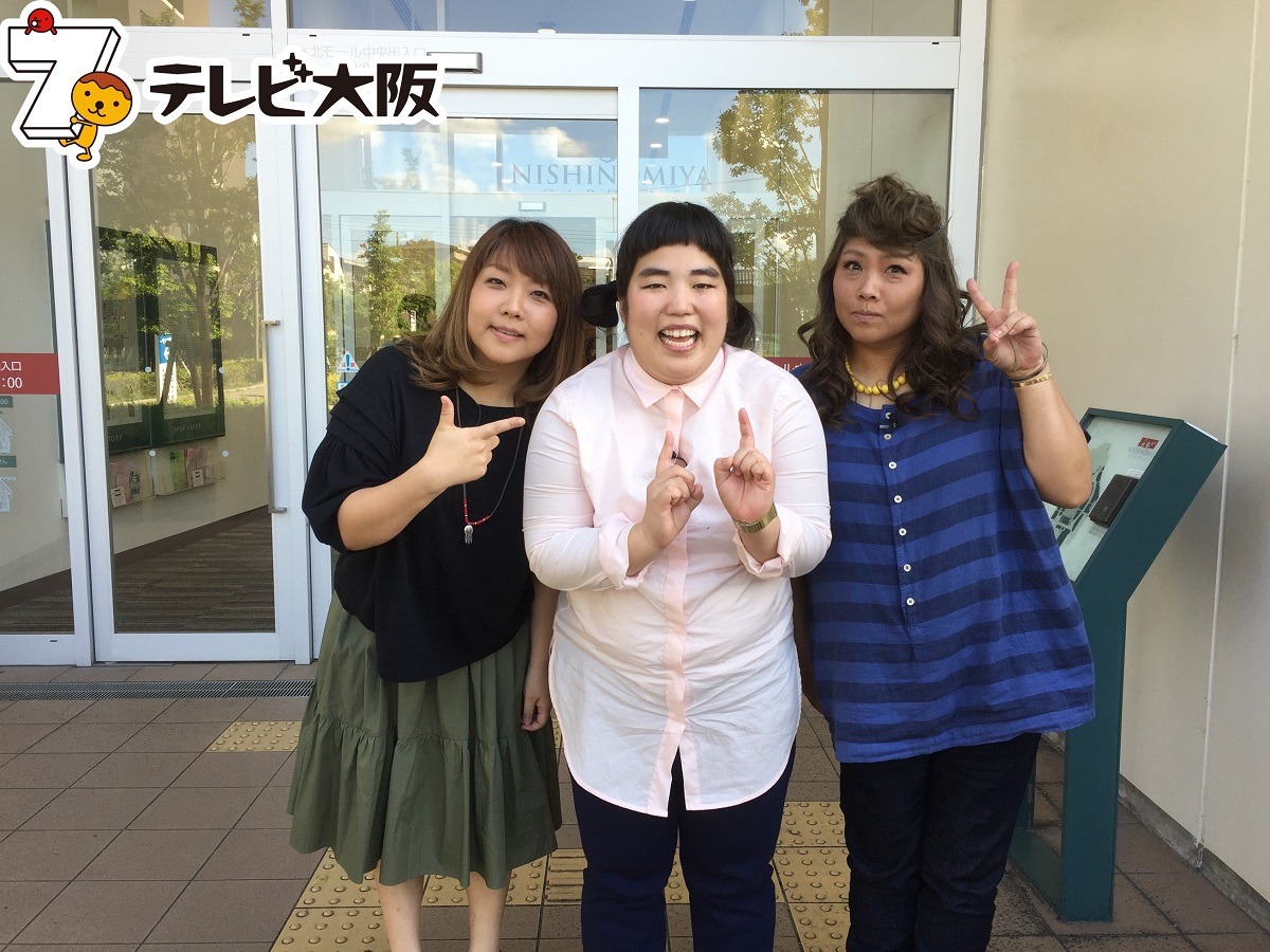 左から海原やすよ、ゆりやんレトリィバァ、海原ともこ。