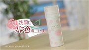 「エビータ ビューティホイップソープ」PR動画のワンシーン。