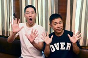 左から東野幸治、ナインティナイン岡村。(c)日本テレビ