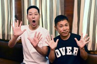 左から東野幸治、ナインティナイン岡村。(c)日本テレビ