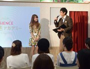 イベント「ほの色アカデミー」の様子。