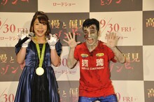 左から三宅宏実選手、猫ひろし。