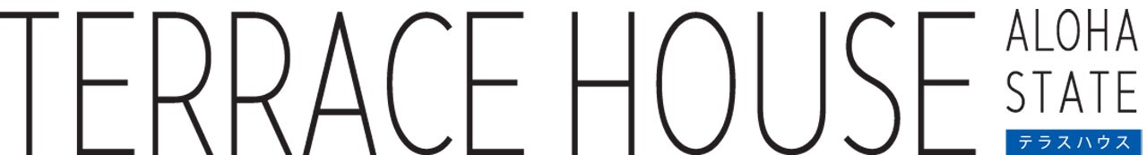 「TERRACE HOUSE ALOHA STATE」ロゴ (c)フジテレビ