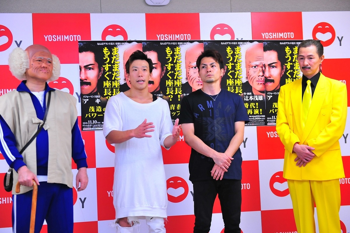 左から辻本茂雄、SHOHEY（MORTAL COMBAT）、MAHHA（MORTAL COMBAT）、水玉れっぷう隊アキ。