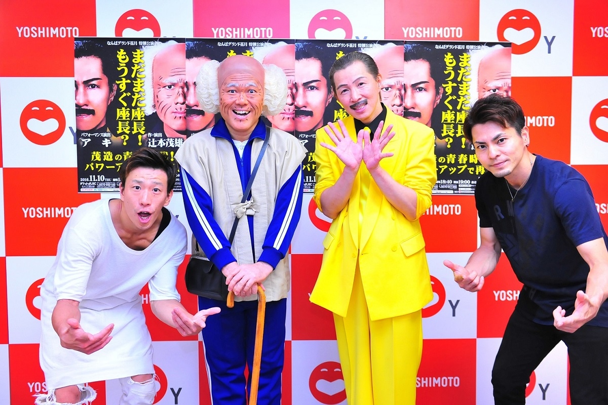 左からSHOHEY（MORTAL COMBAT）、辻本茂雄、水玉れっぷう隊アキ、MAHHA（MORTAL COMBAT）。