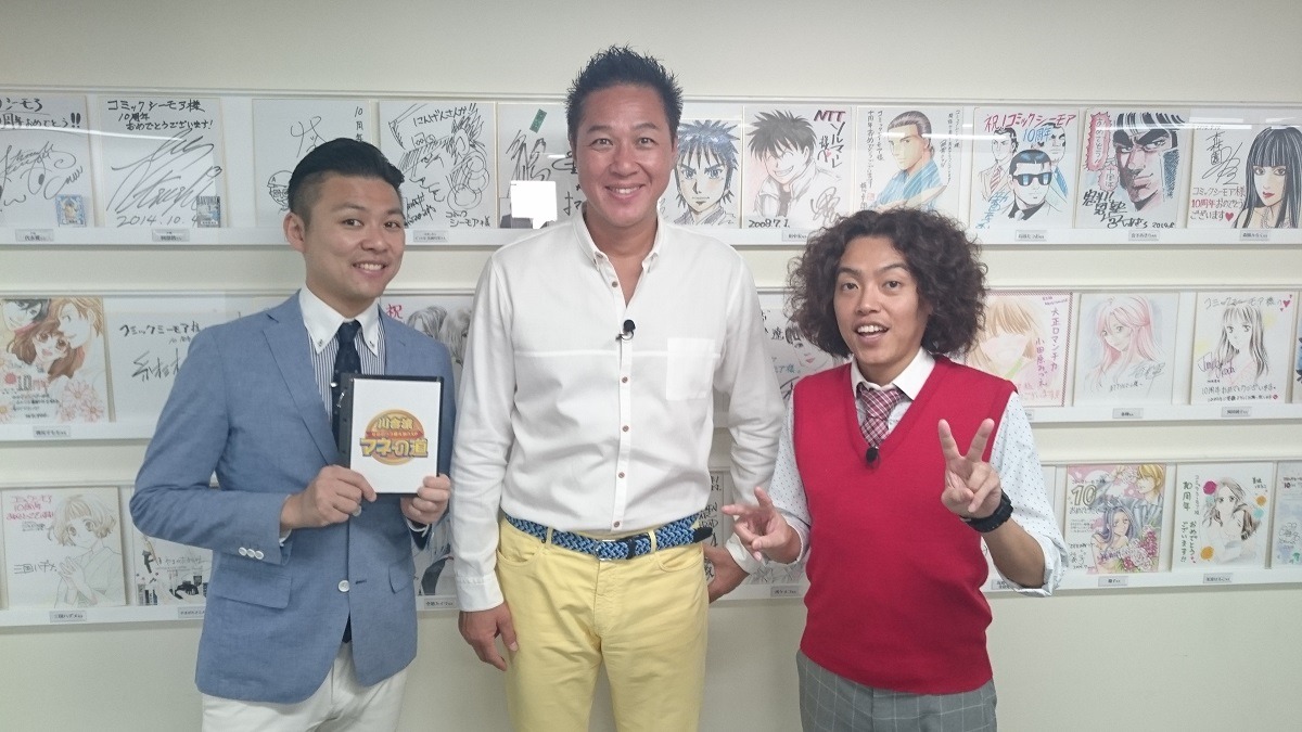 左から楽天即・奥田、川合俊一、学天即・四条。(c)読売テレビ