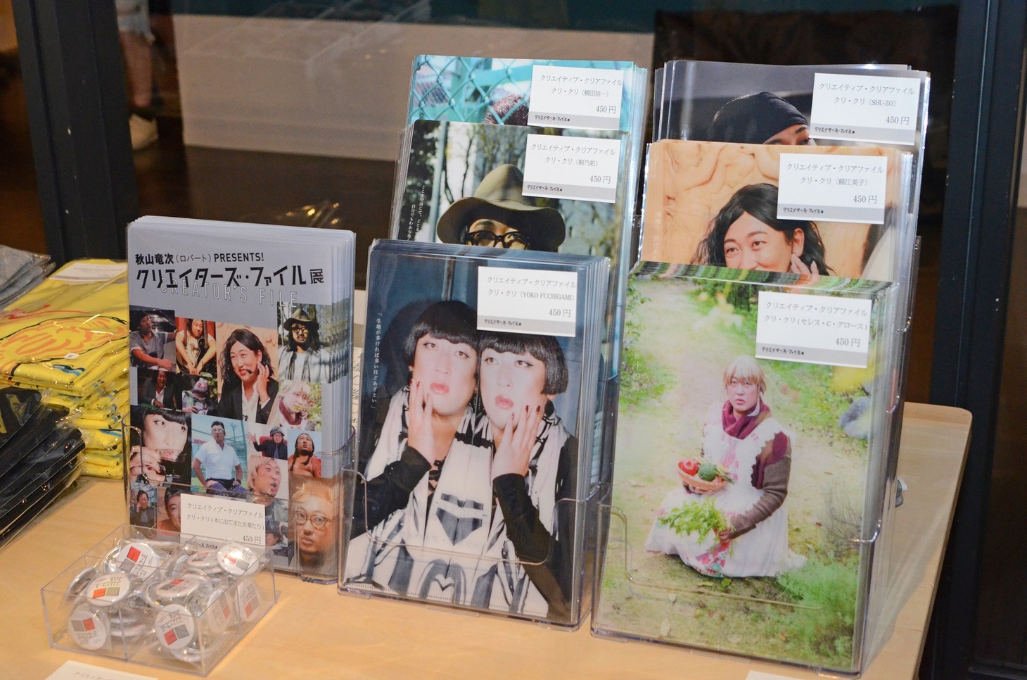 「クリエイターズ・ファイル展」にて販売されるグッズ。