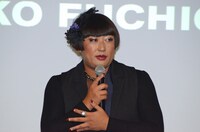 YOKO FUCHIGAMI