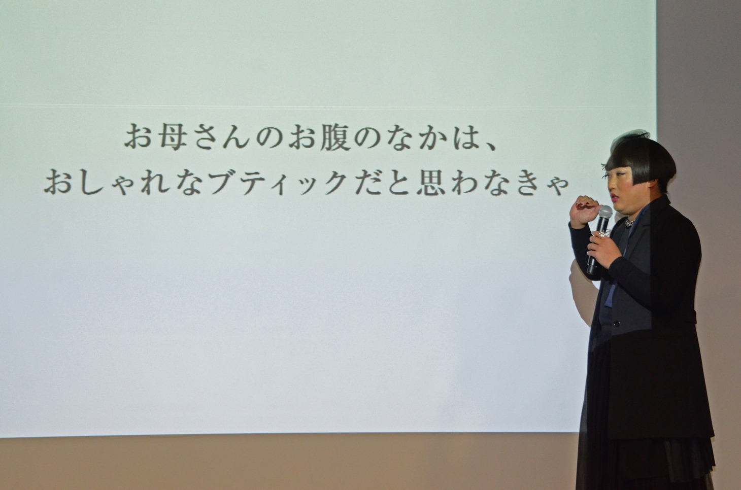 ファッションの極意を伝授するYOKO FUCHIGAMI。