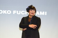 YOKO FUCHIGAMI