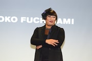 YOKO FUCHIGAMI